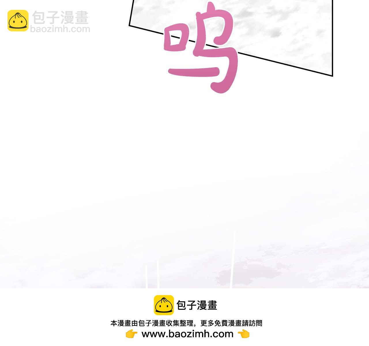 不要相信女主 - 第94話 帕倫的身份(1/4) - 2