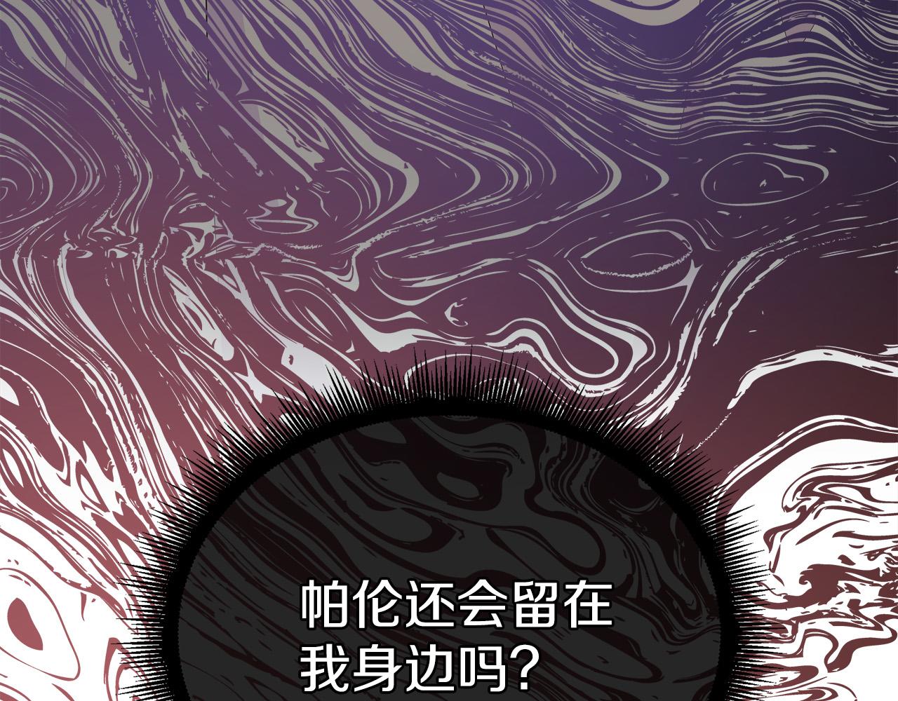 第96话 线索(1/5)-第96话