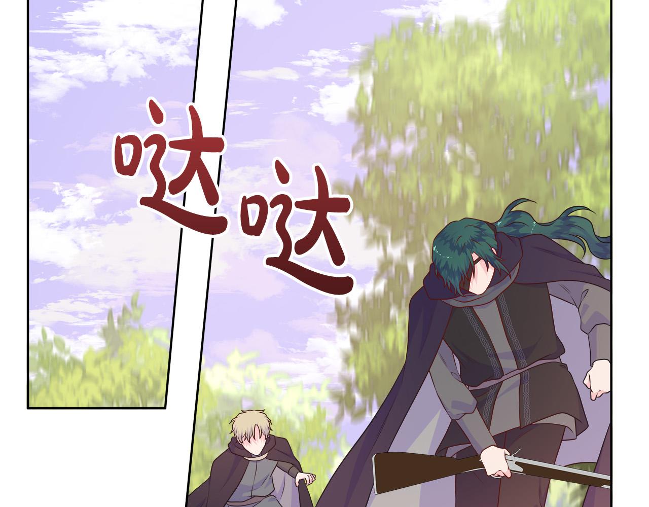 第96话 线索(1/5)-第96话