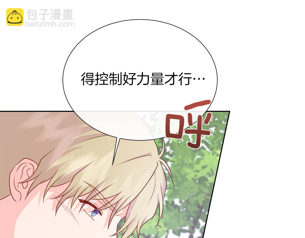 第96话 线索(1/5)-第96话