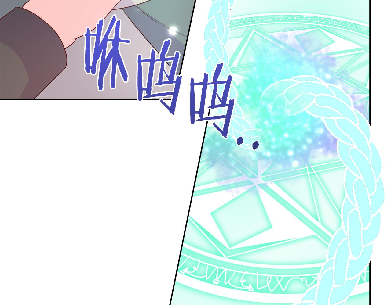 第96话 线索(1/5)-第96话