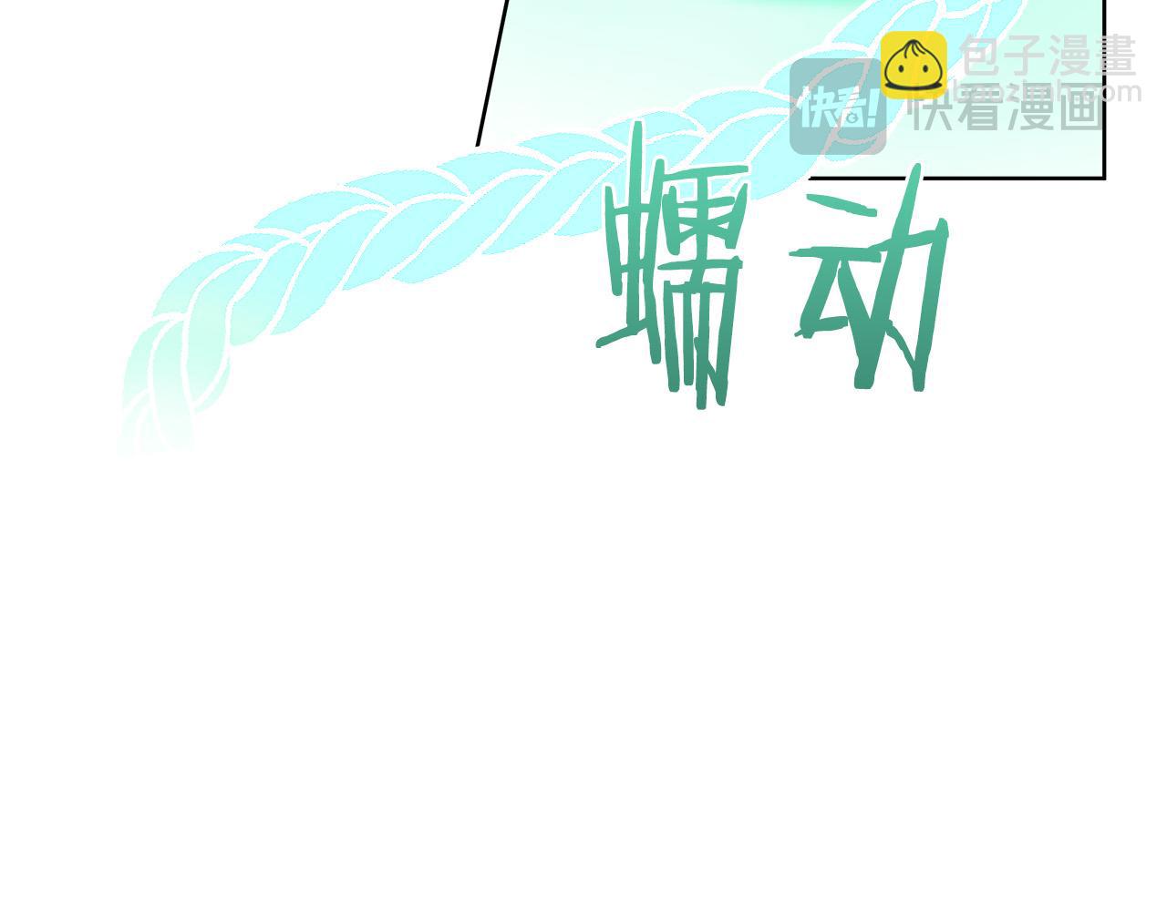 第96话 线索(1/5)-第96话