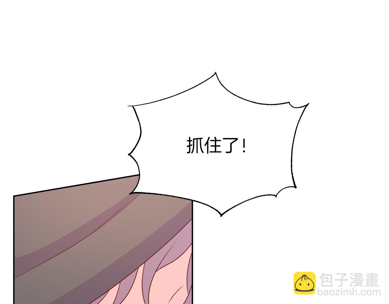 第96话 线索(1/5)-第96话