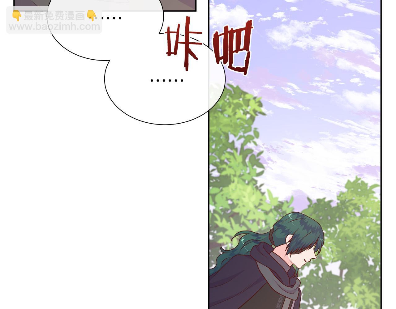 第96话 线索(1/5)-第96话