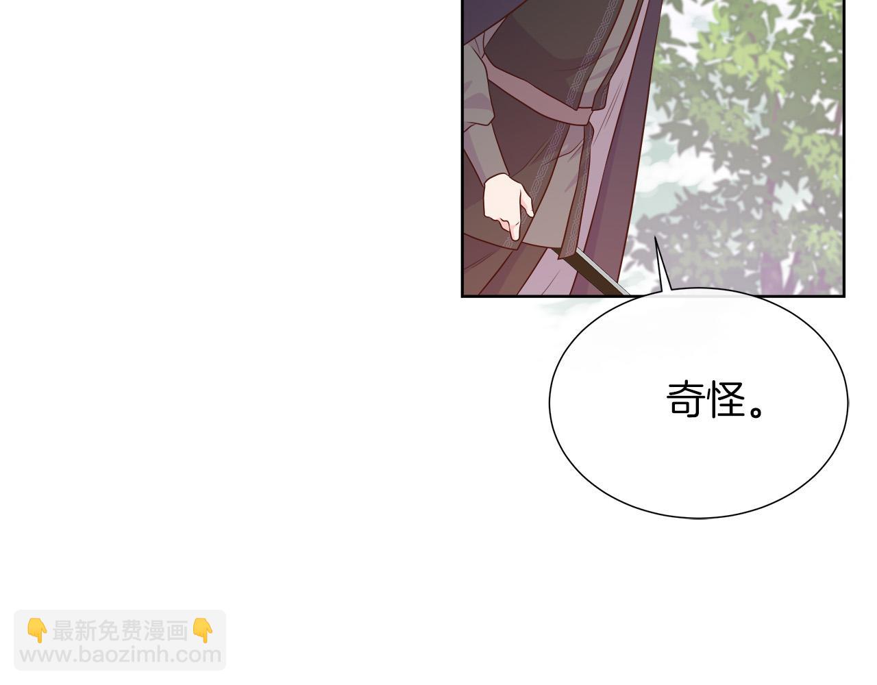 第96话 线索(1/5)-第96话