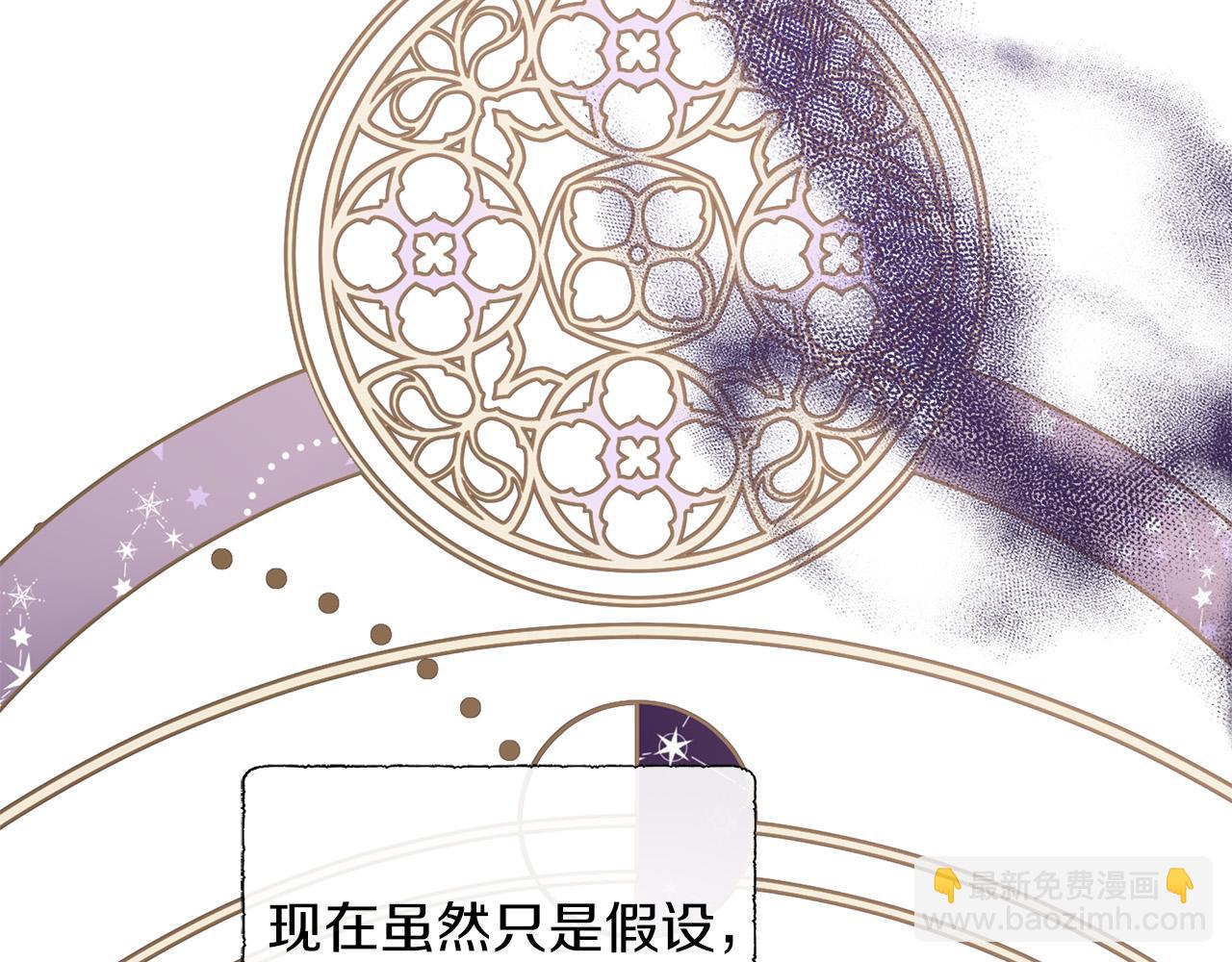 第96话 线索(1/5)-第96话