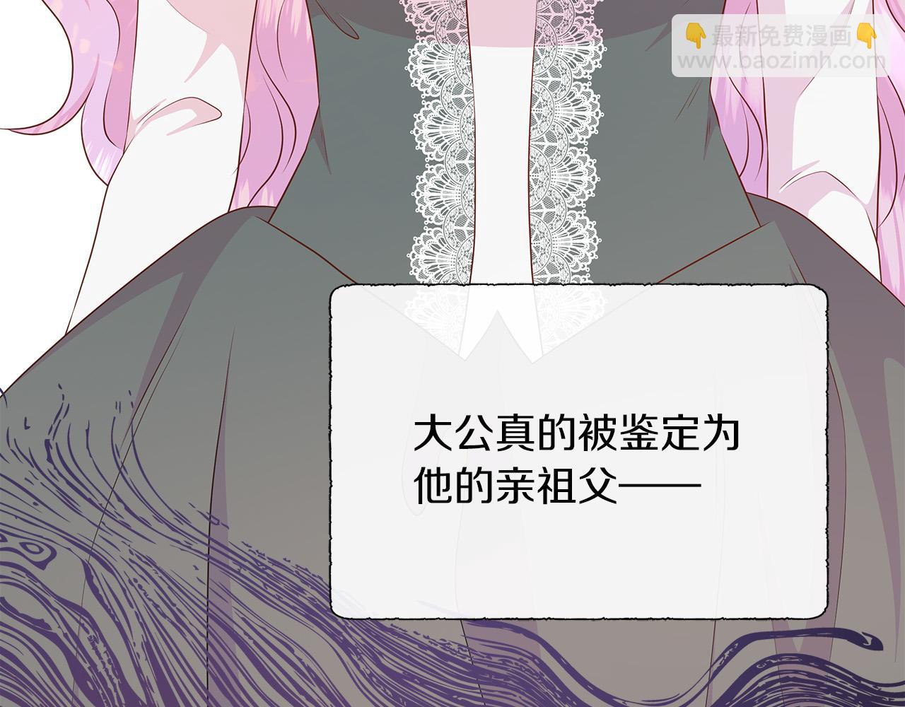 第96话 线索(1/5)-第96话