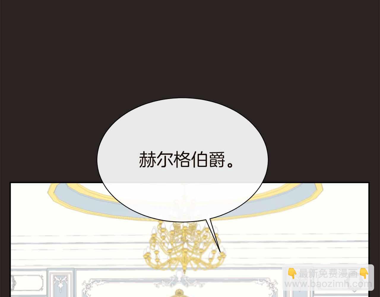 不要相信女主 - 第98話 噩夢(1/5) - 1