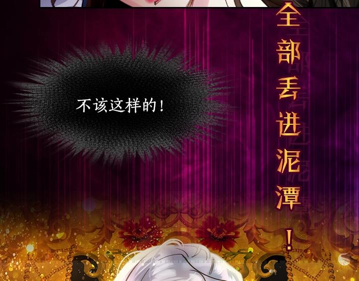 不要小看女配角！ - YumYum新作明日上線(2/2) - 6