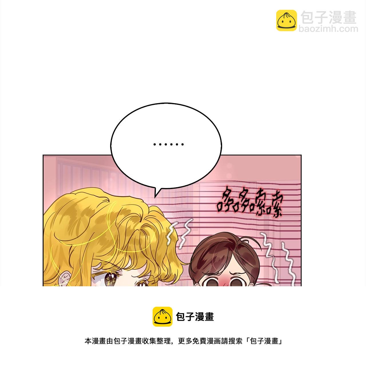 不要小看女配角！ - 番外36 網絡小說之花6(1/3) - 1