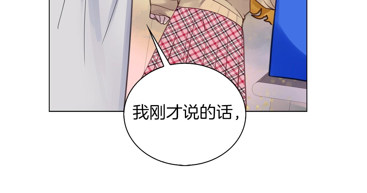 不要小看女配角！ - 番外38 网络小说之花8(2/3) - 3
