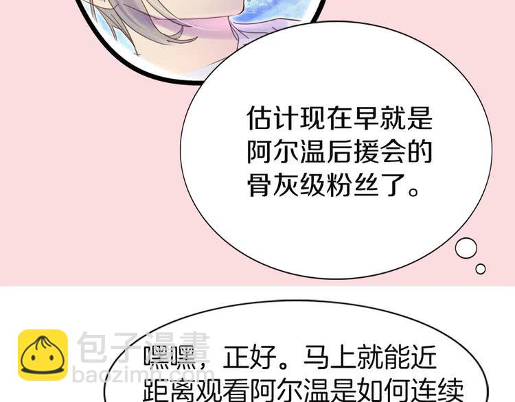 第45话 剧情走向，变了？35