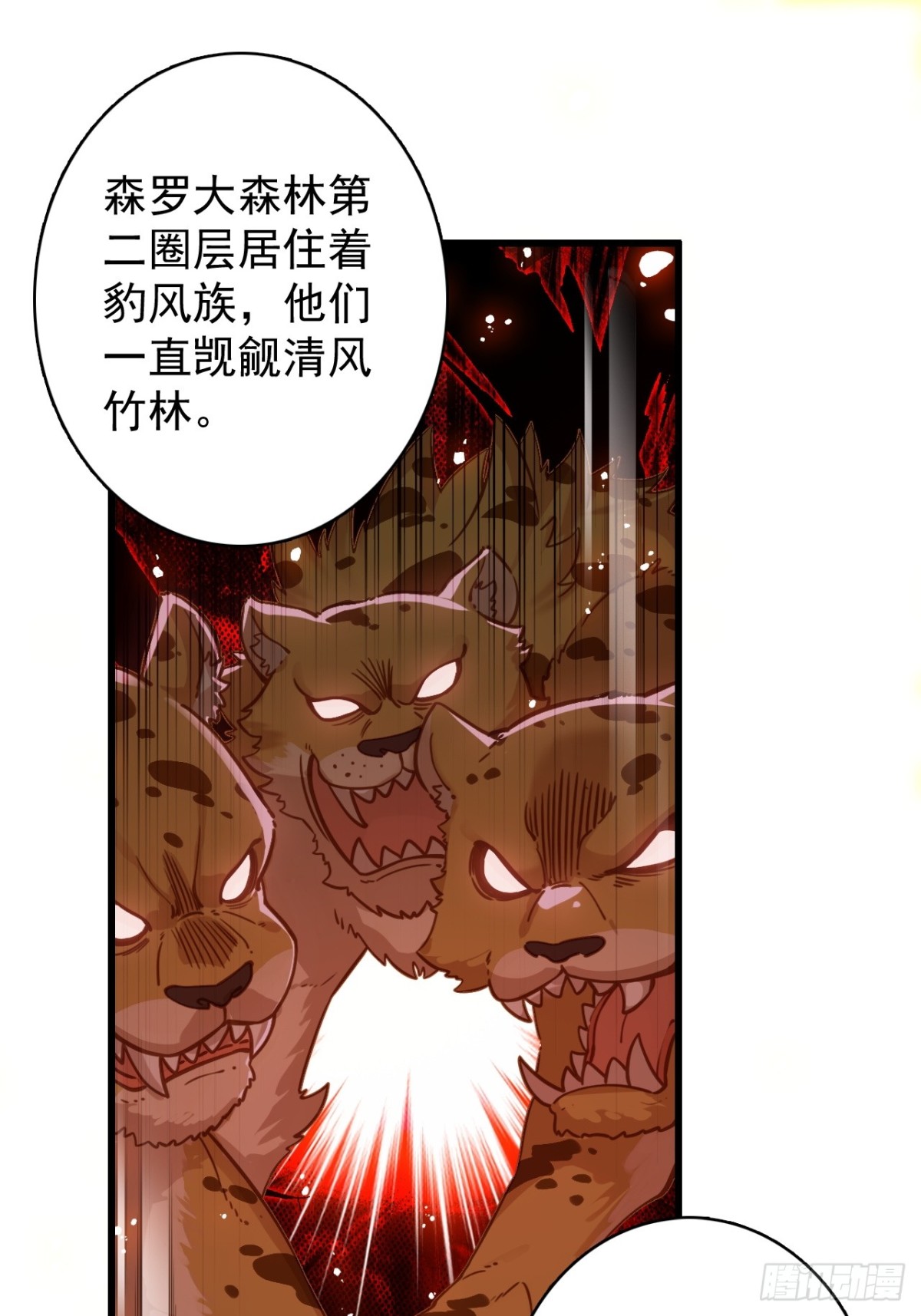 09-糖衣炮弹(1/2)-第10话