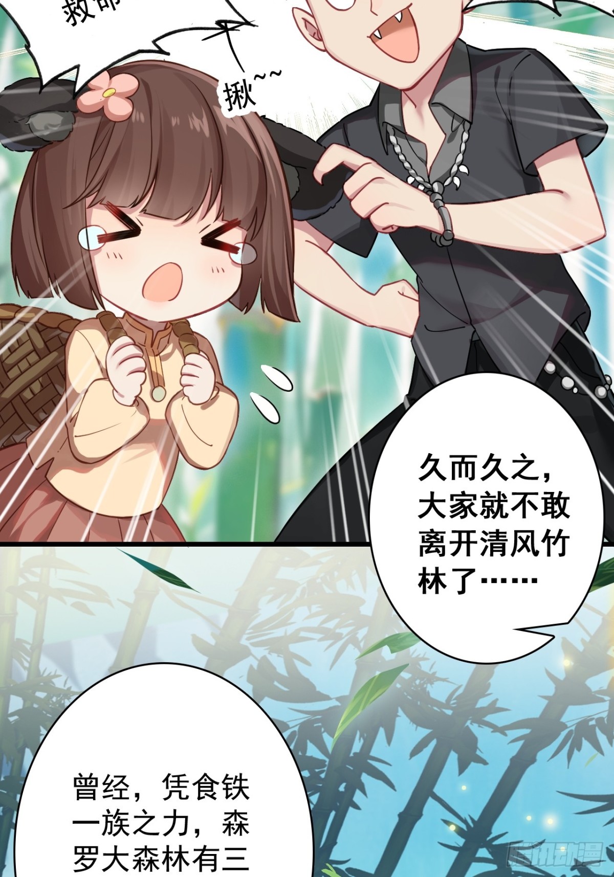 09-糖衣炮弹(1/2)-第10话