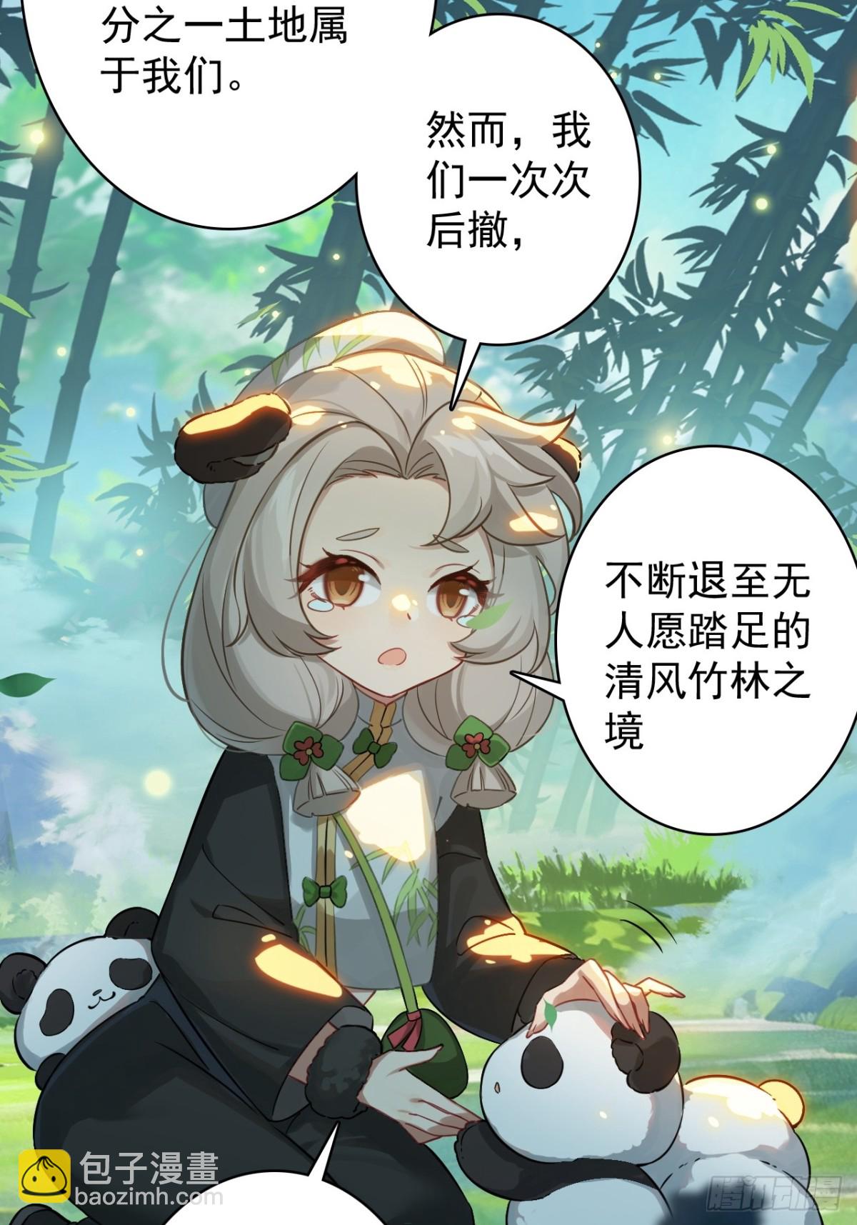 09-糖衣炮弹(1/2)-第10话