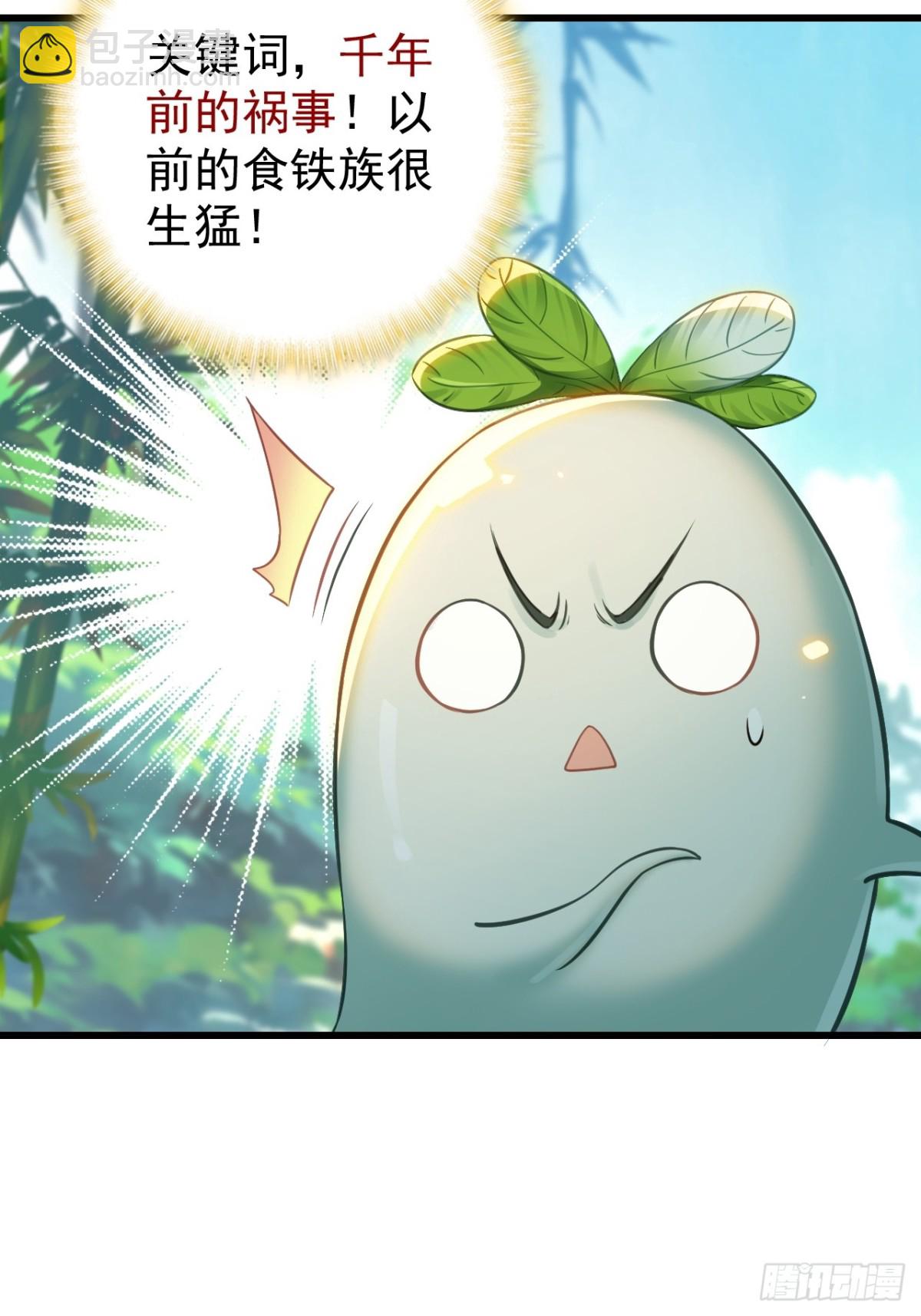 09-糖衣炮弹(1/2)-第10话