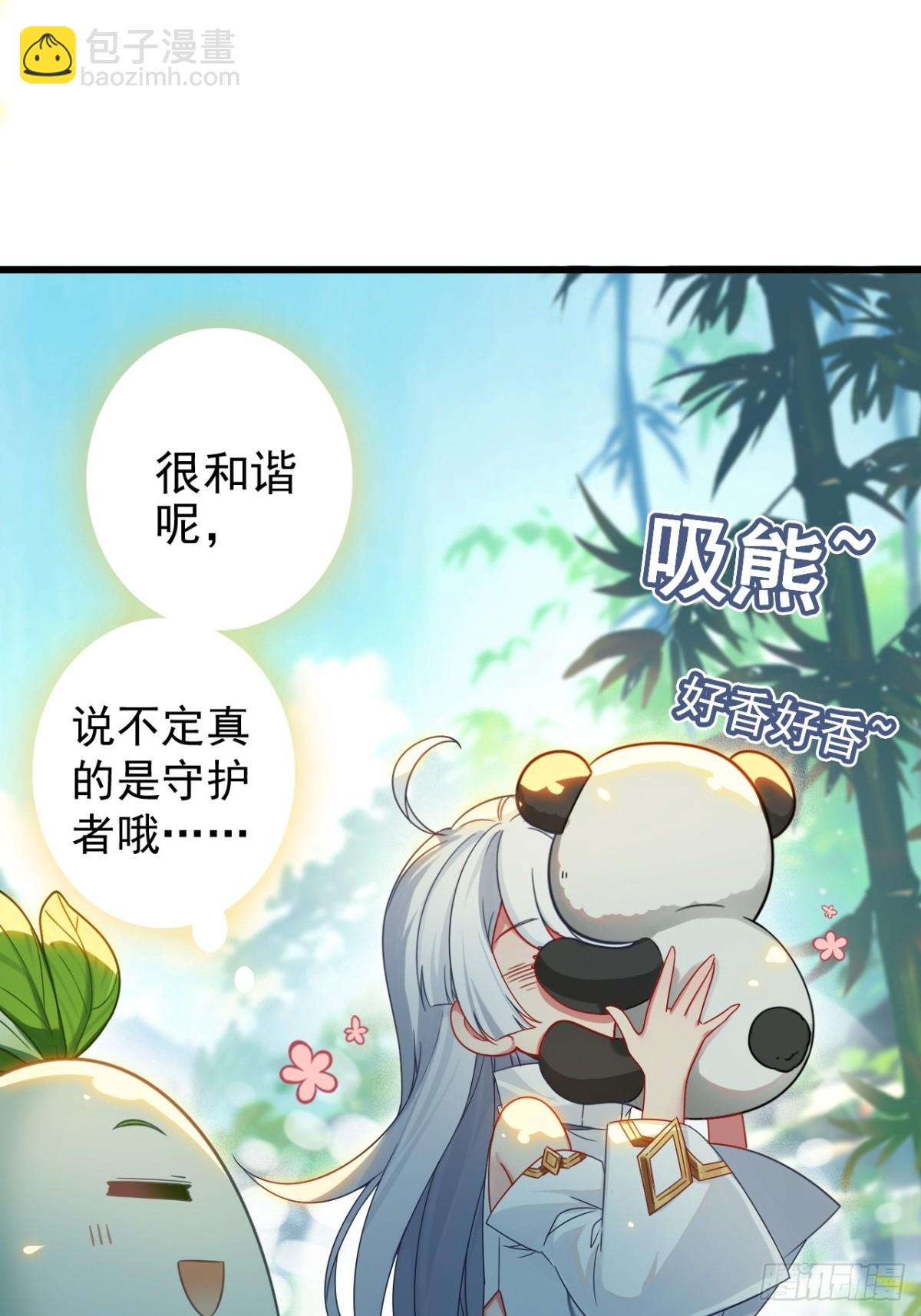 09-糖衣炮弹(1/2)-第10话