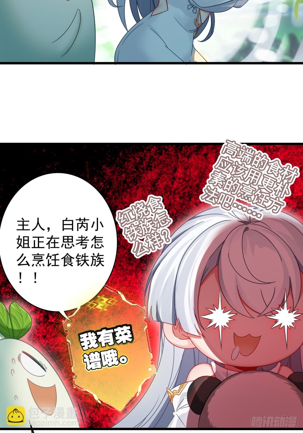 09-糖衣炮弹(1/2)-第10话