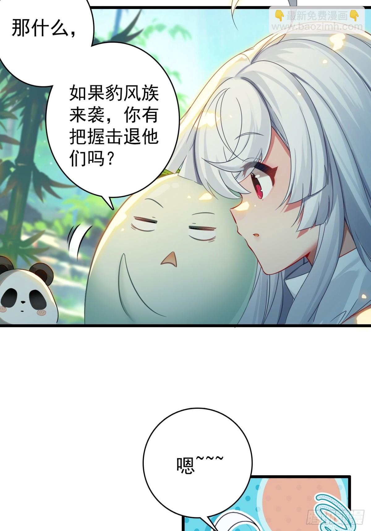 09-糖衣炮弹(1/2)-第10话