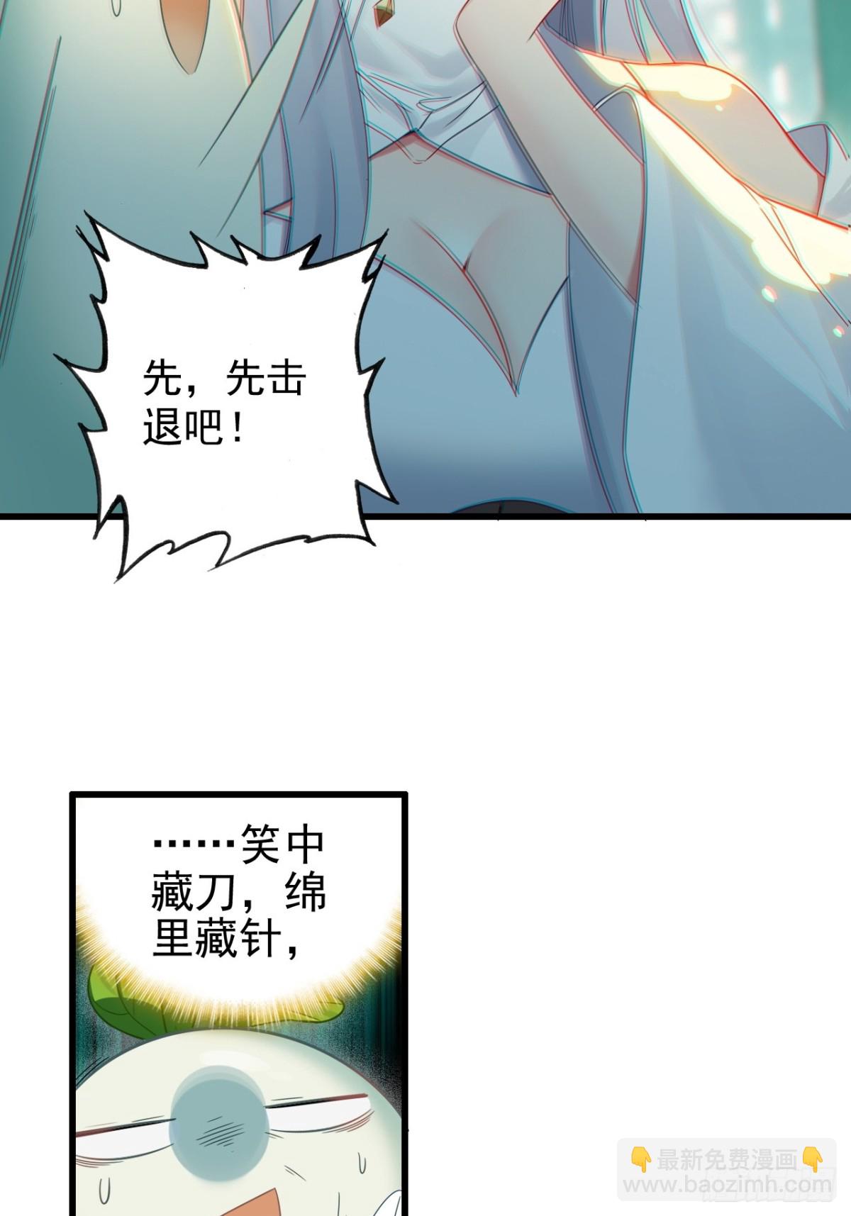 09-糖衣炮弹(1/2)-第10话