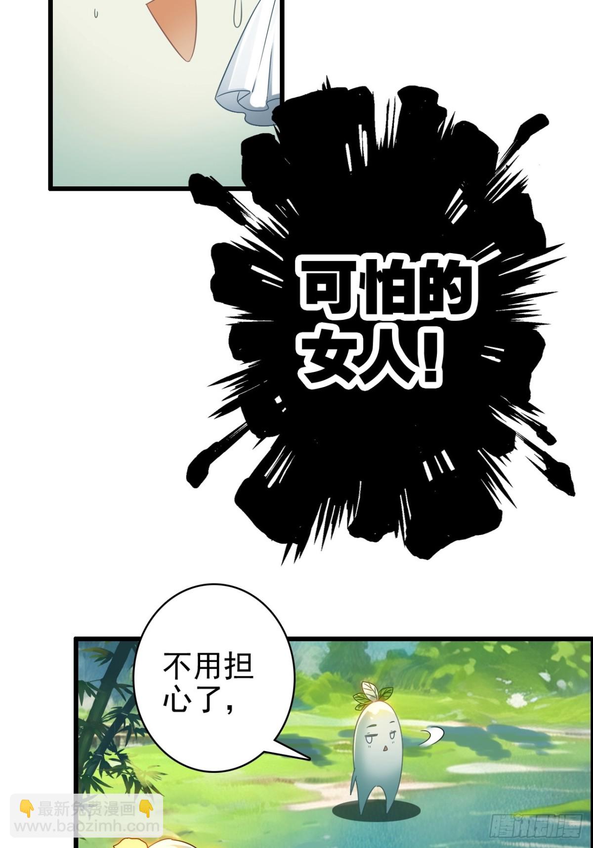 09-糖衣炮弹(1/2)-第10话