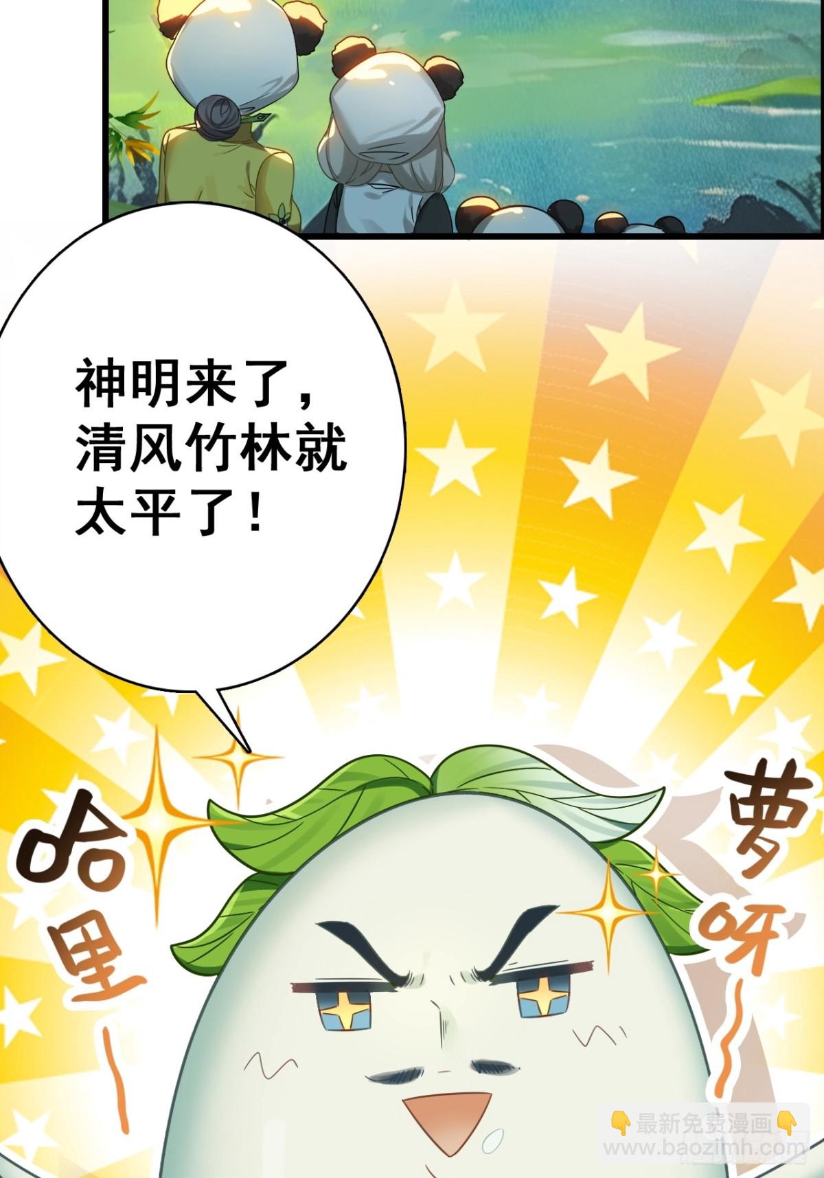 09-糖衣炮弹(1/2)-第10话