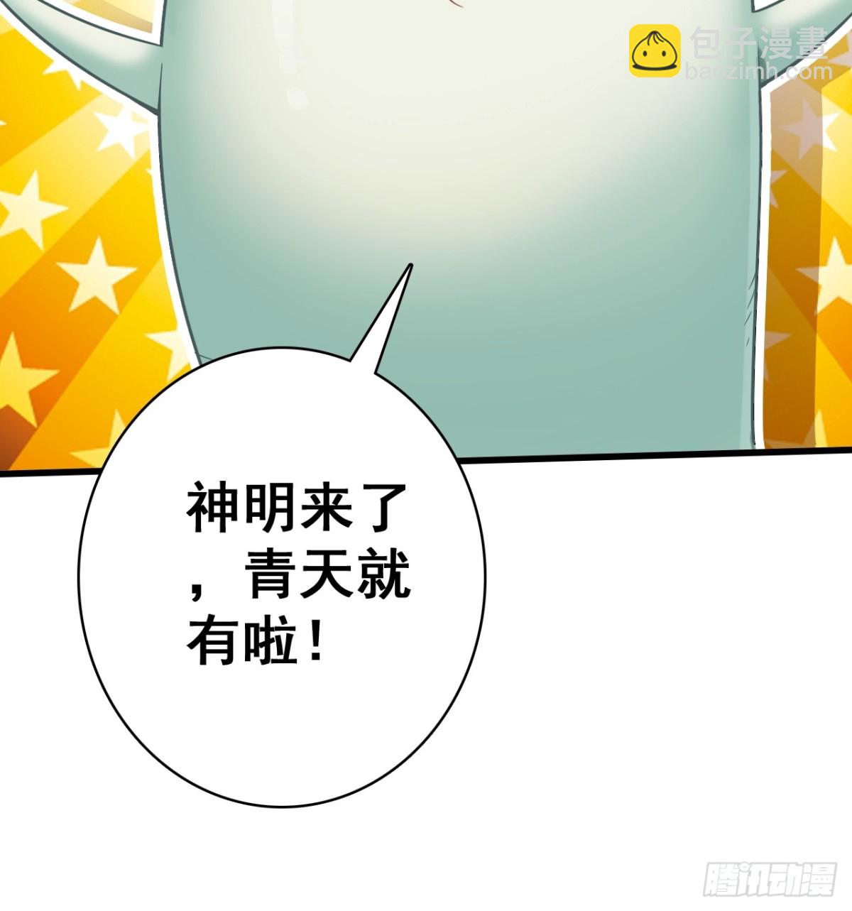 09-糖衣炮弹(1/2)-第10话