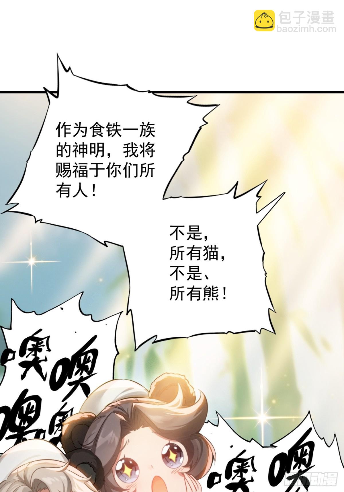 09-糖衣炮弹(1/2)-第10话