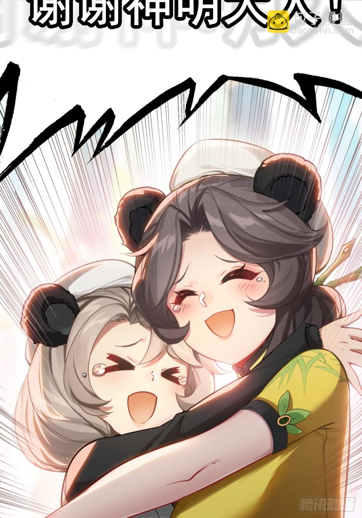 09-糖衣炮弹(1/2)-第10话