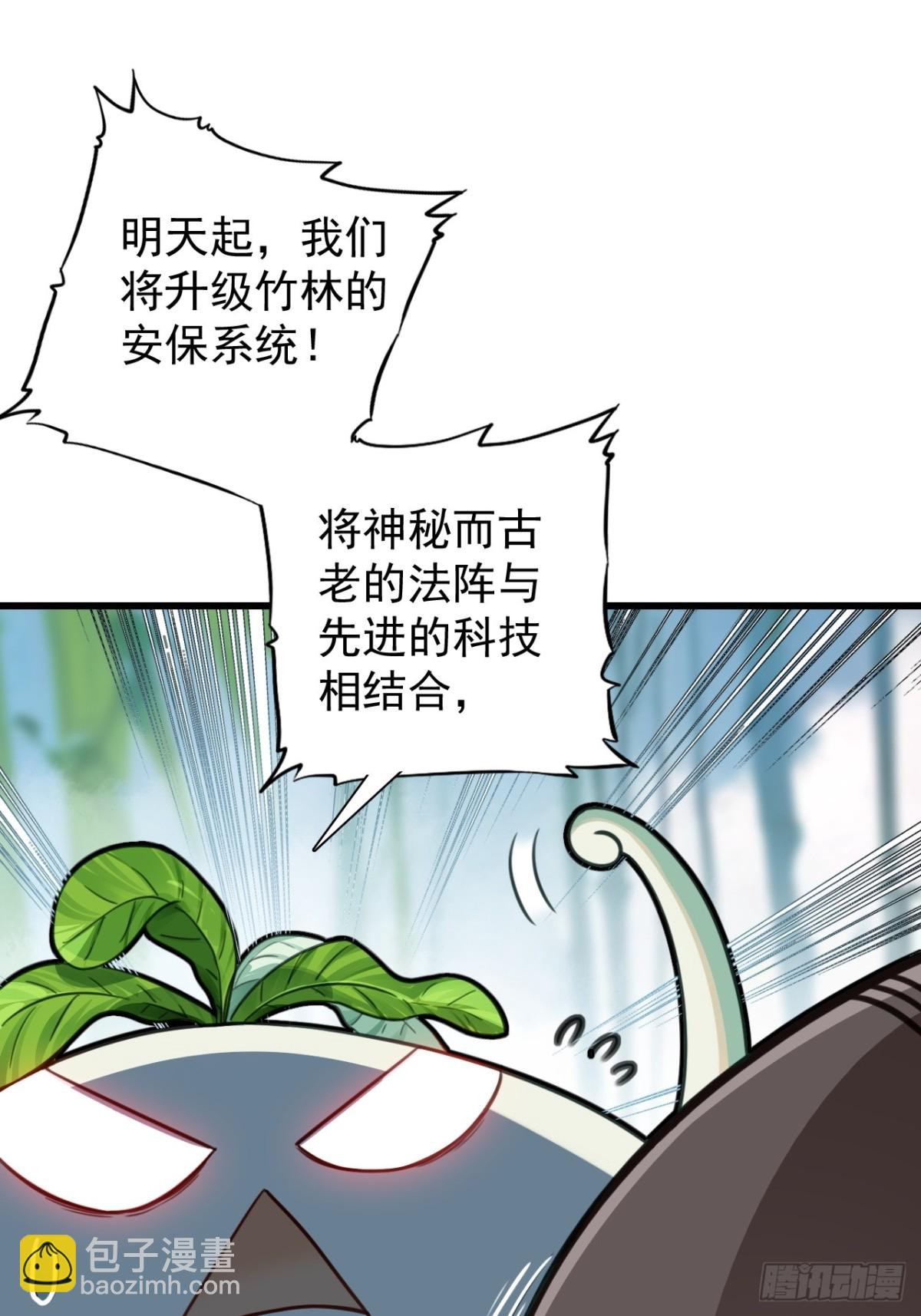 09-糖衣炮弹(1/2)-第10话