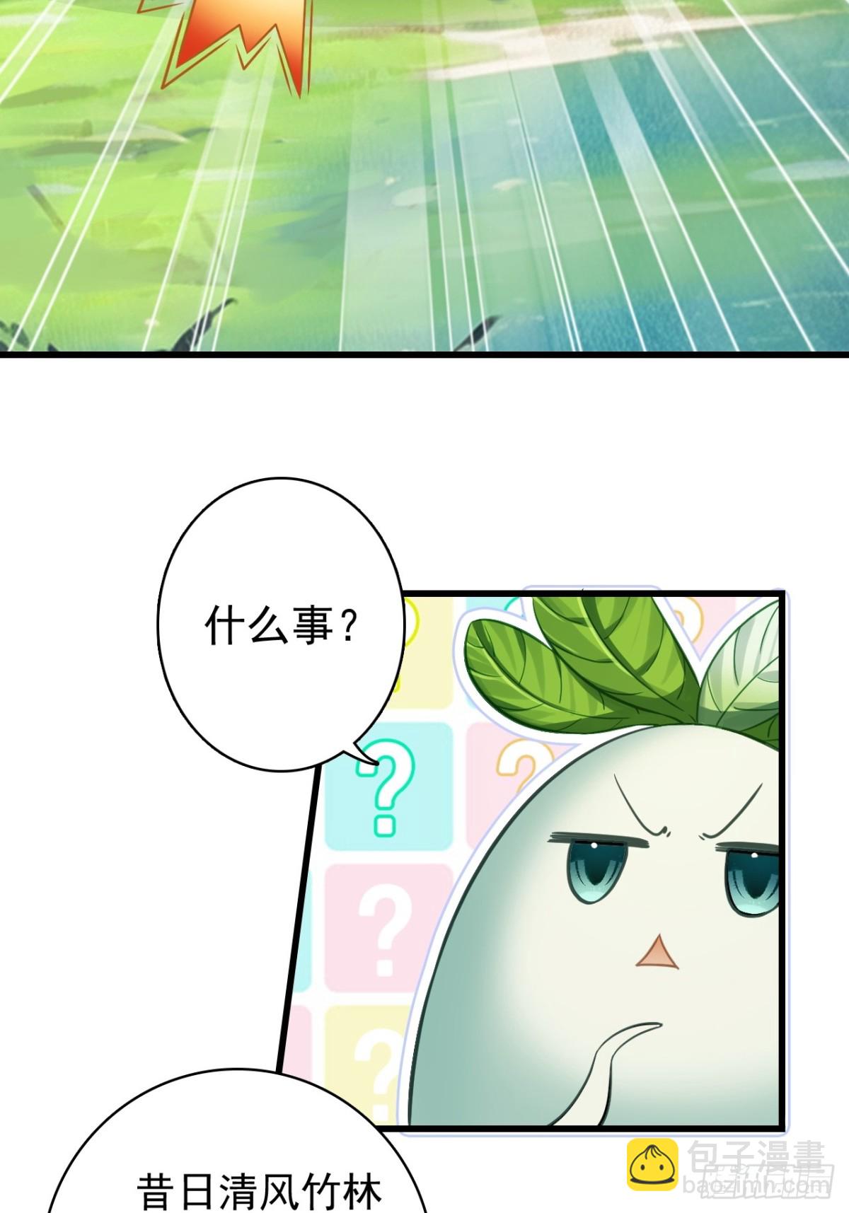 09-糖衣炮弹(1/2)-第10话