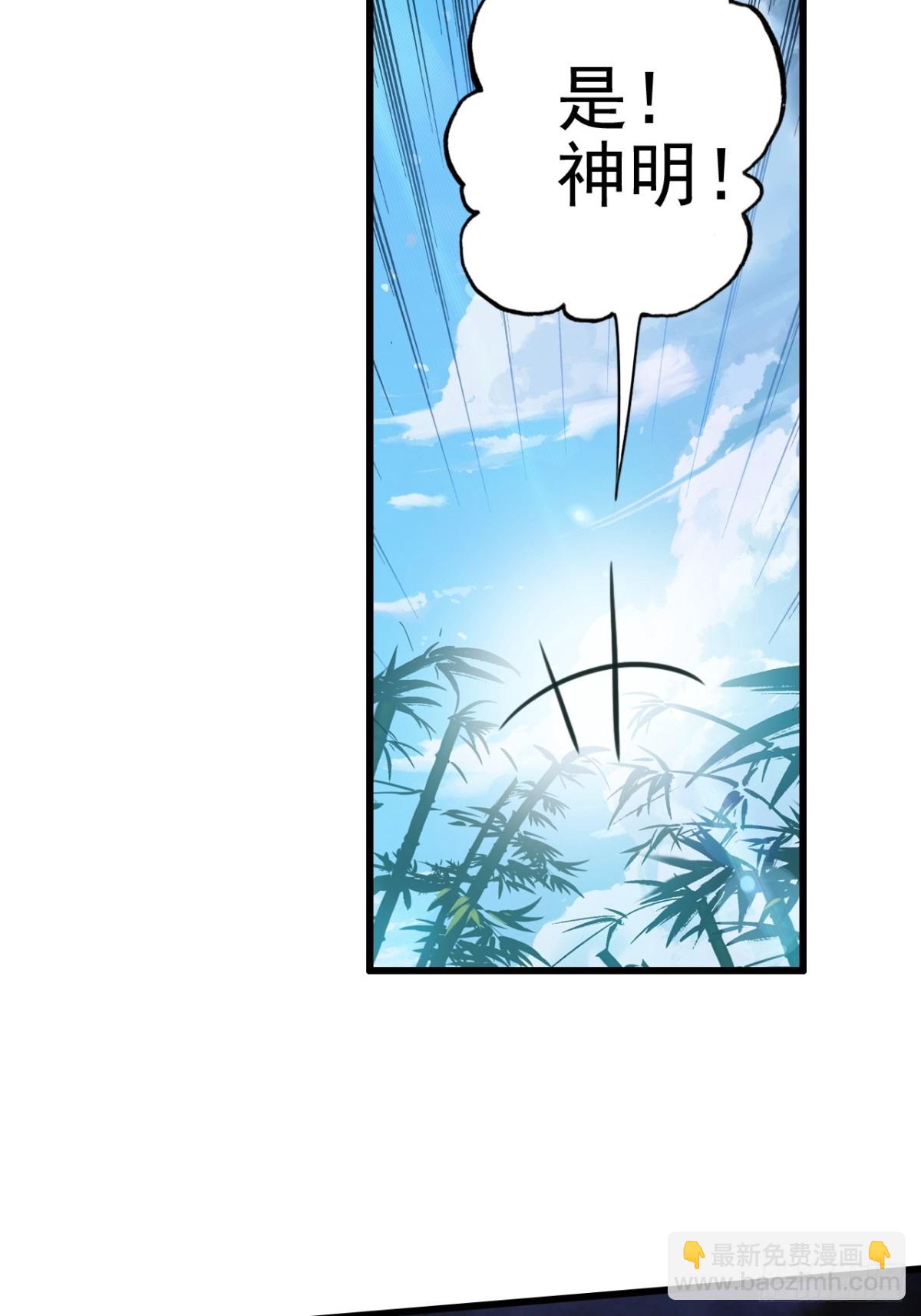 09-糖衣炮弹(1/2)-第10话