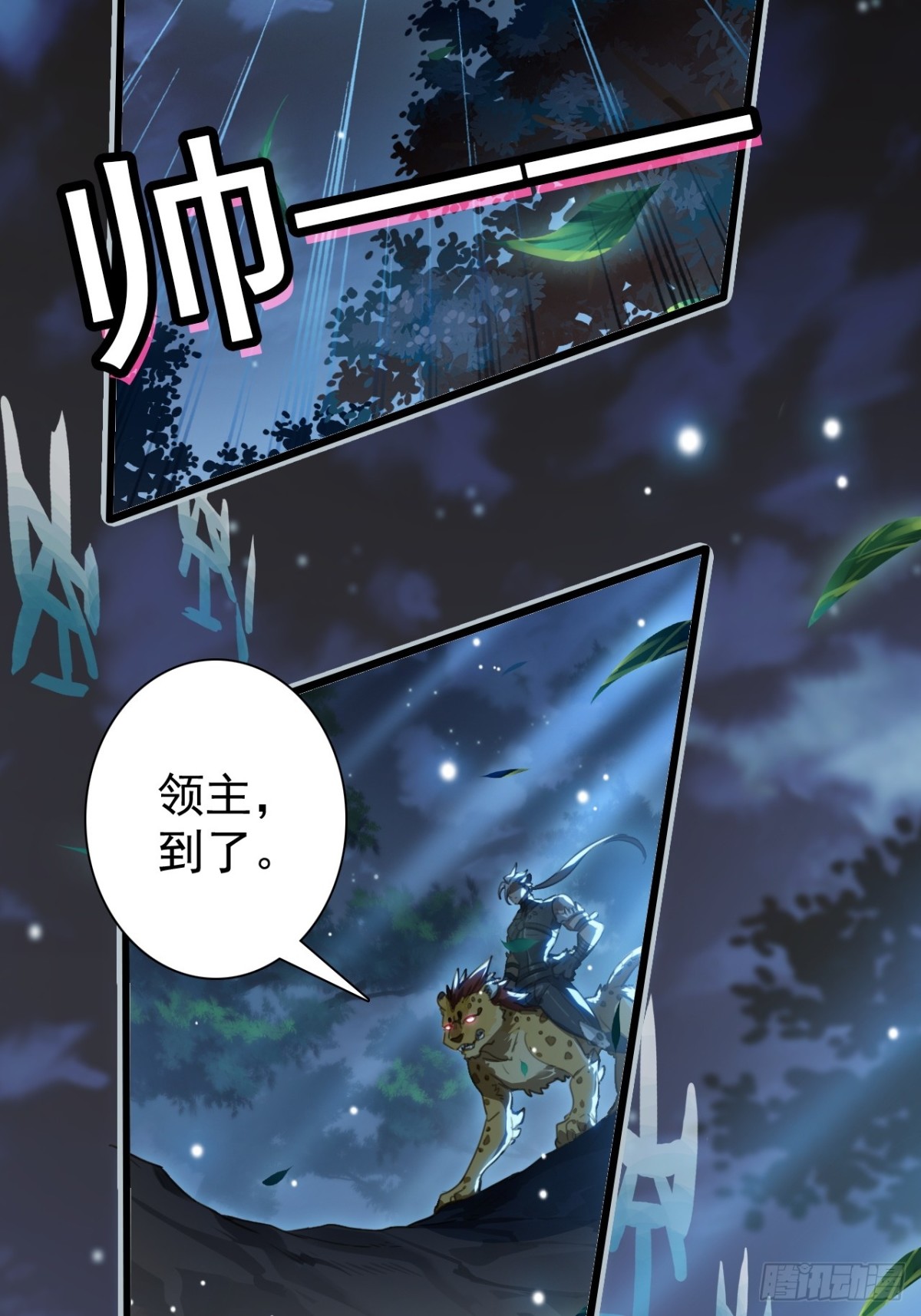 09-糖衣炮弹(1/2)-第10话