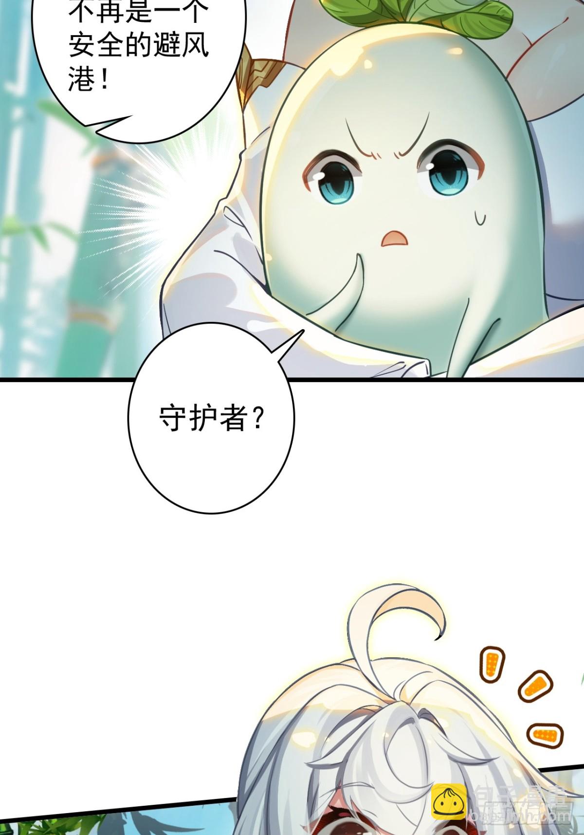 09-糖衣炮弹(1/2)-第10话