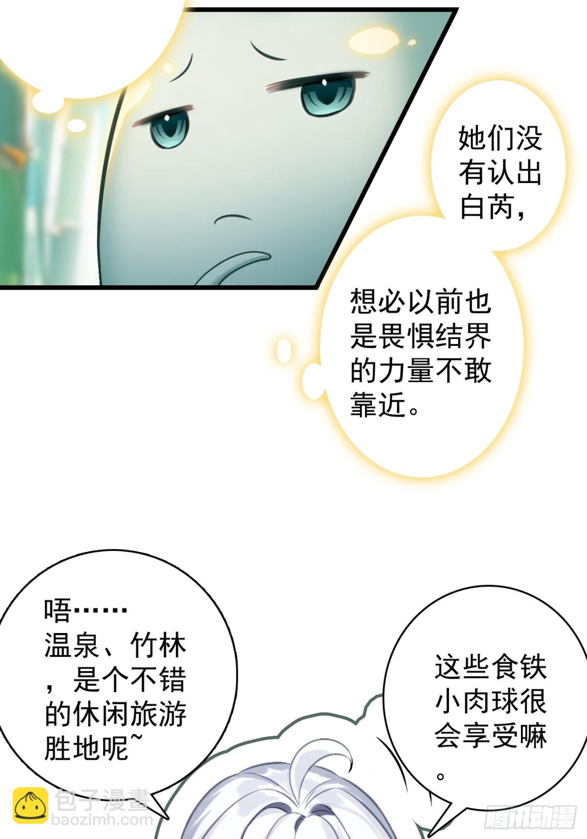 09-糖衣炮弹(1/2)-第10话