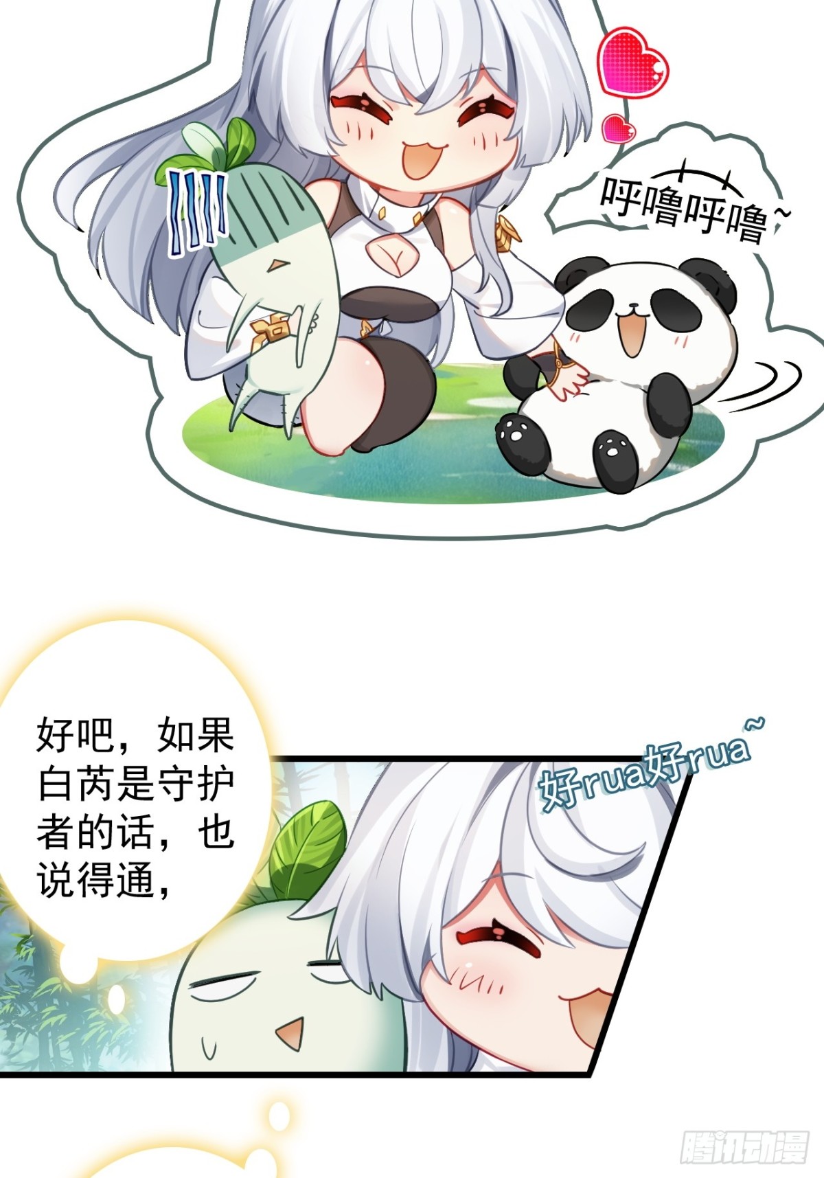 09-糖衣炮弹(1/2)-第10话