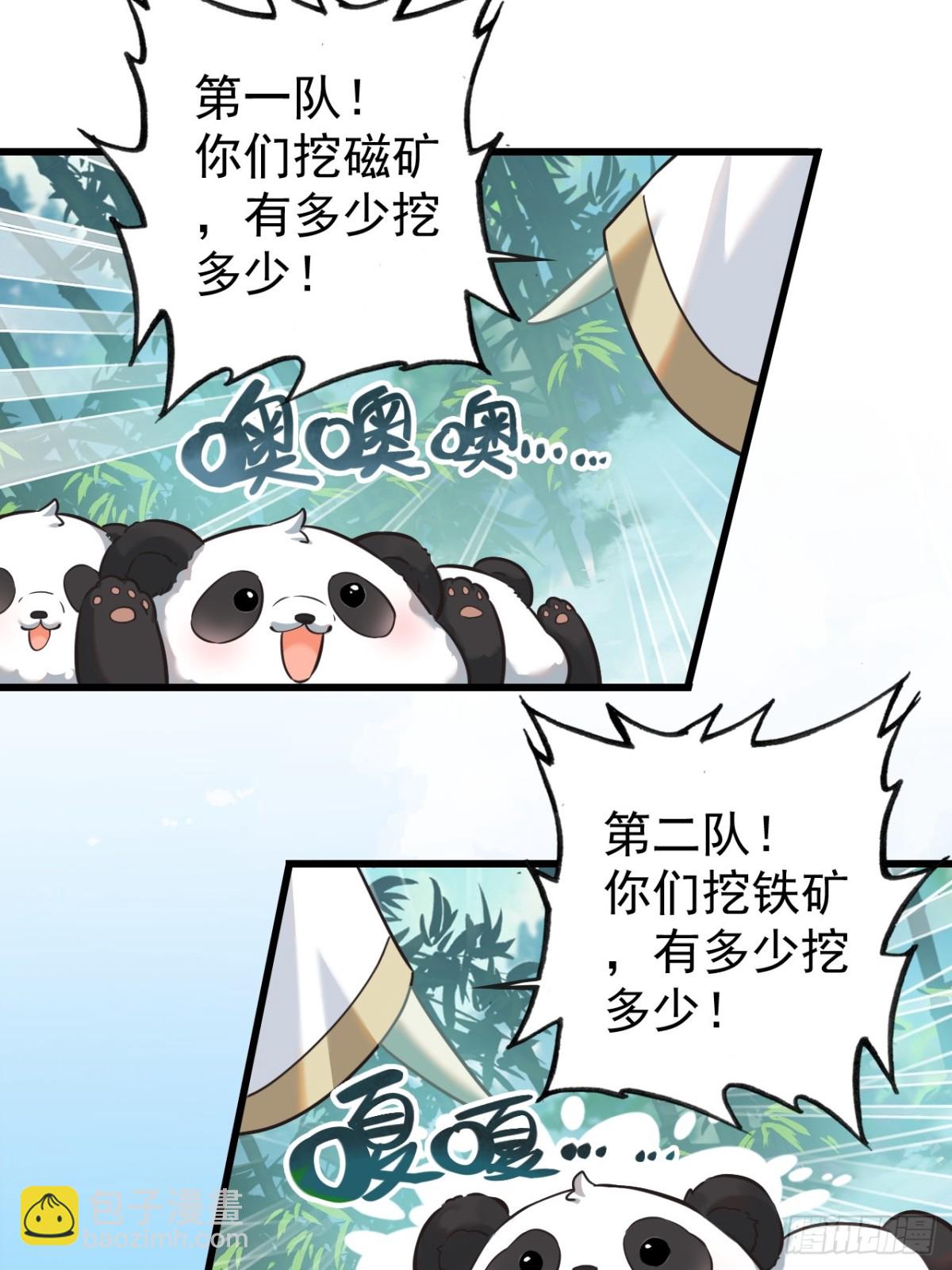 11-能说脏话吗(1/2)-第12话