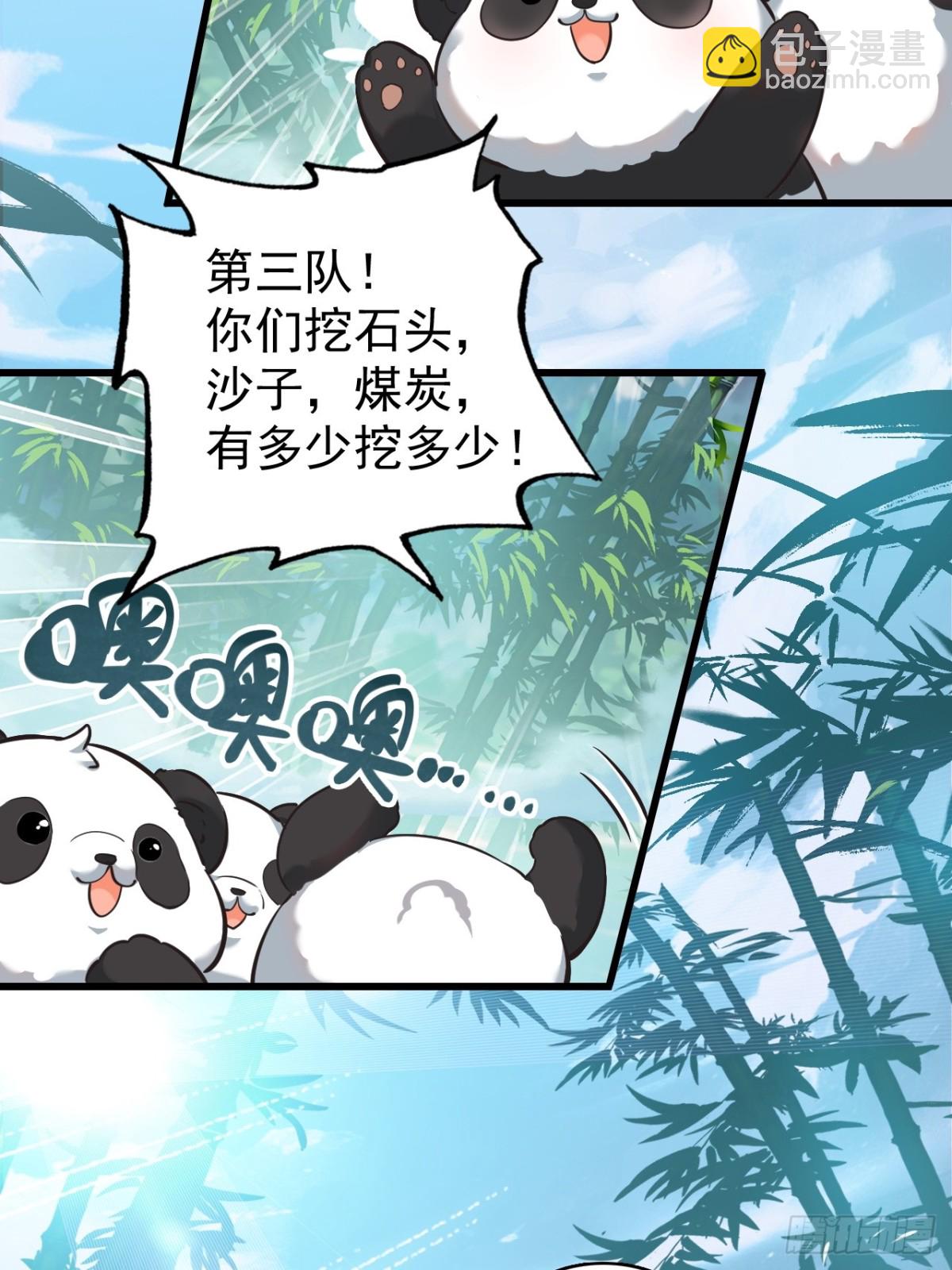 11-能说脏话吗(1/2)-第12话