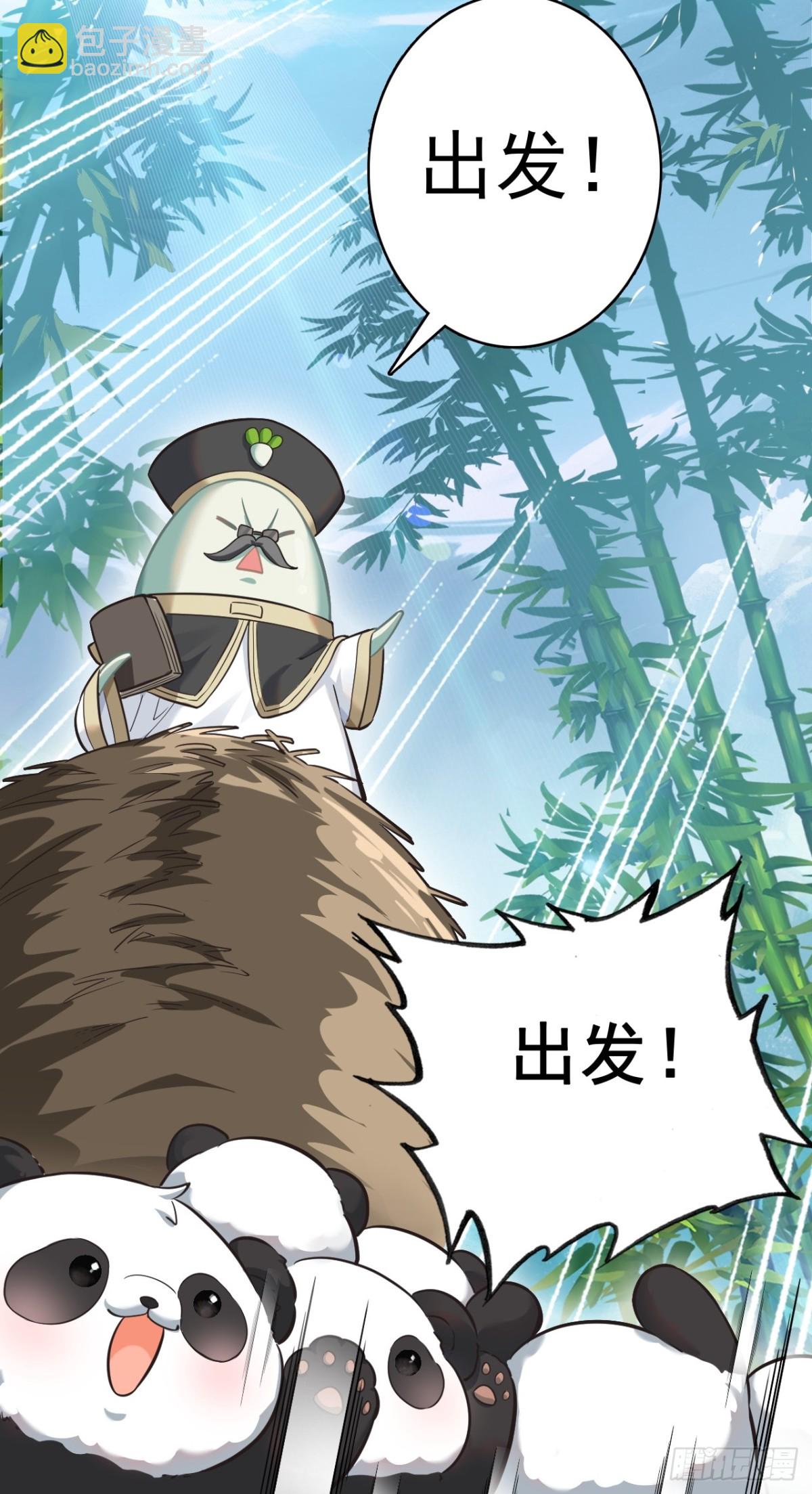 11-能说脏话吗(1/2)-第12话