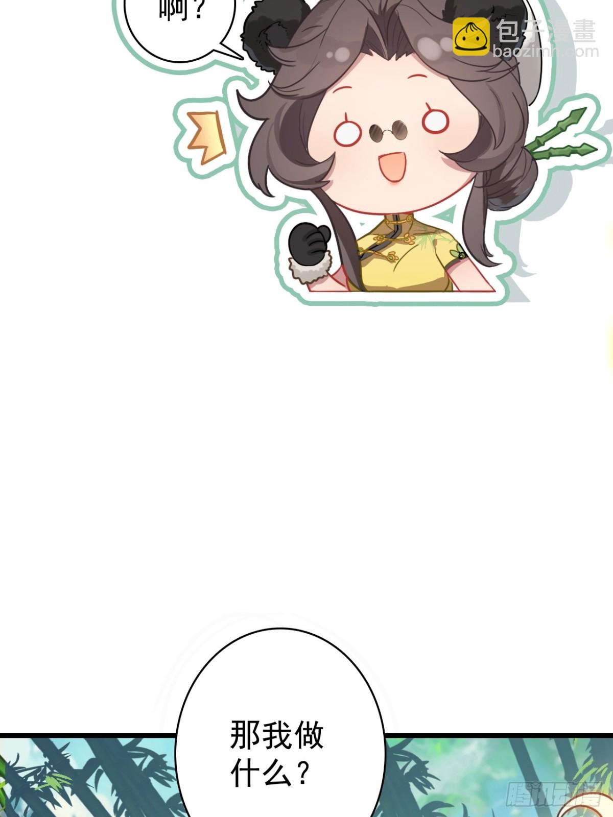 11-能说脏话吗(1/2)-第12话