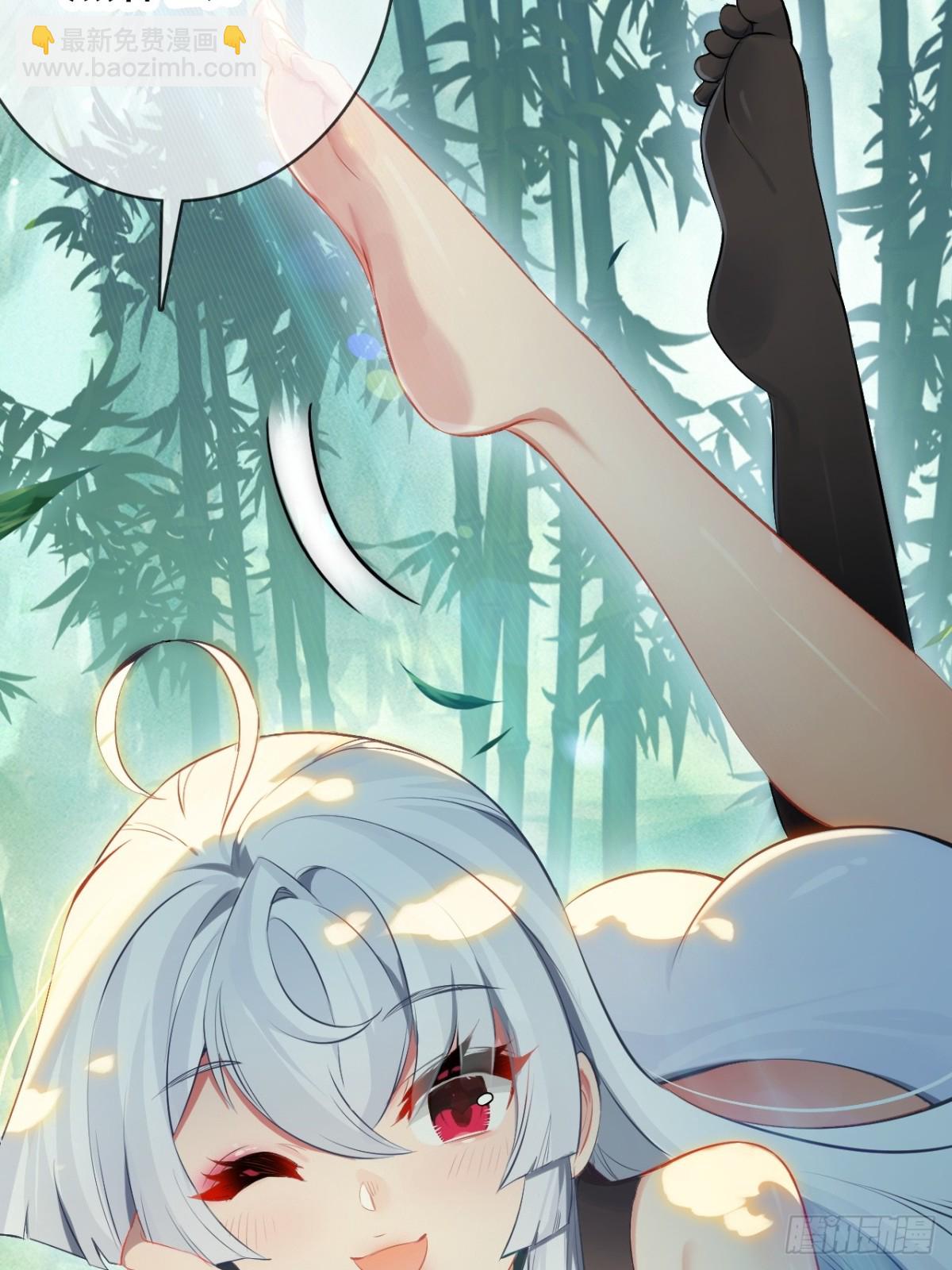 11-能说脏话吗(1/2)-第12话