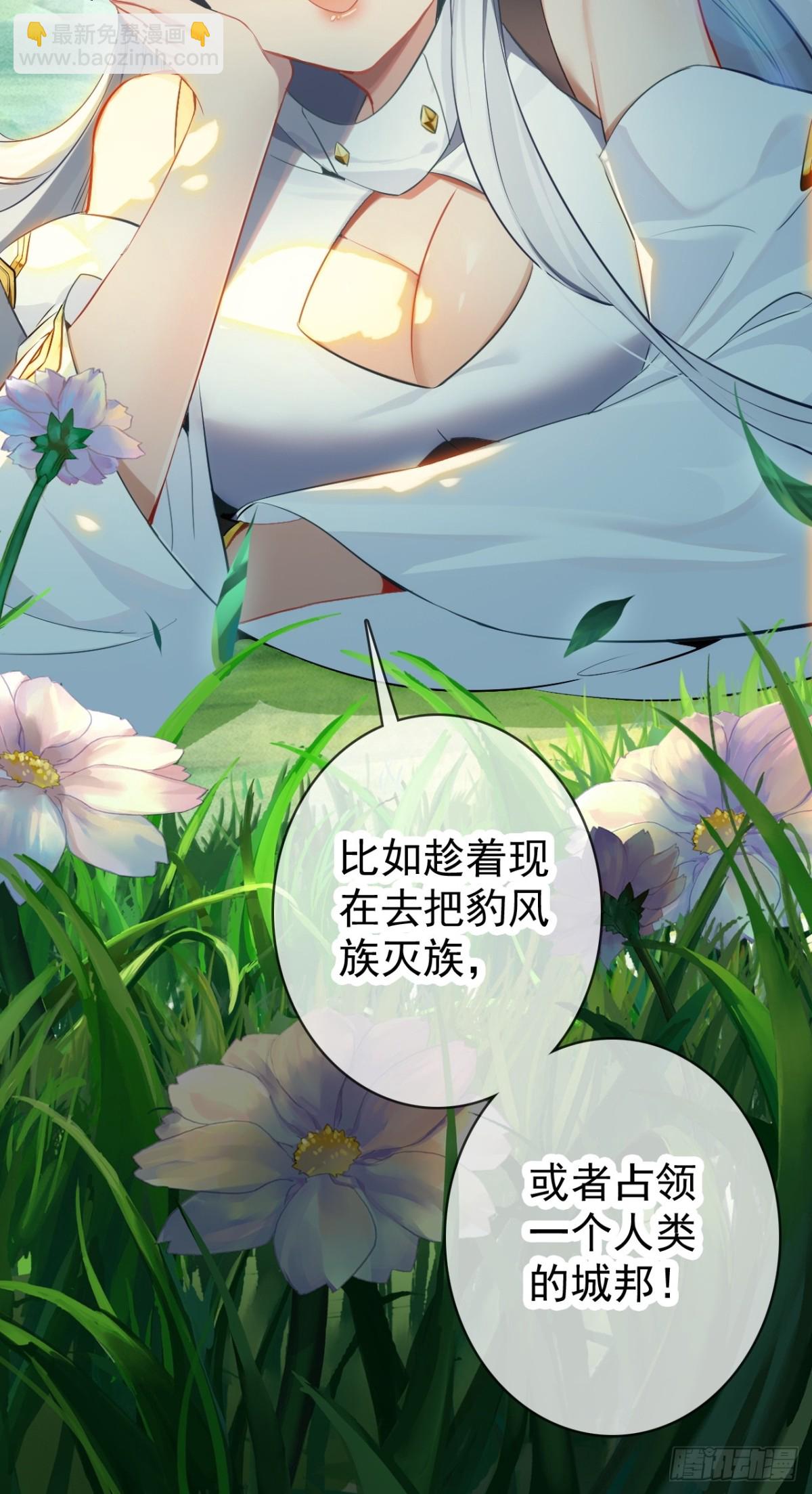 11-能说脏话吗(1/2)-第12话