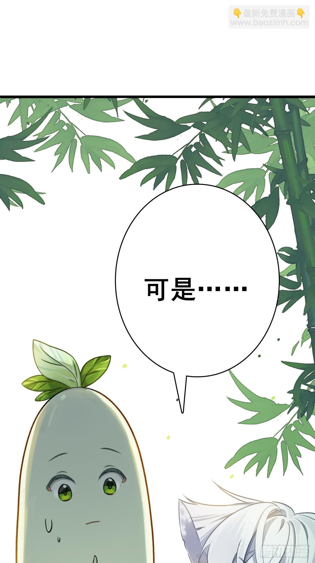 11-能说脏话吗(1/2)-第12话