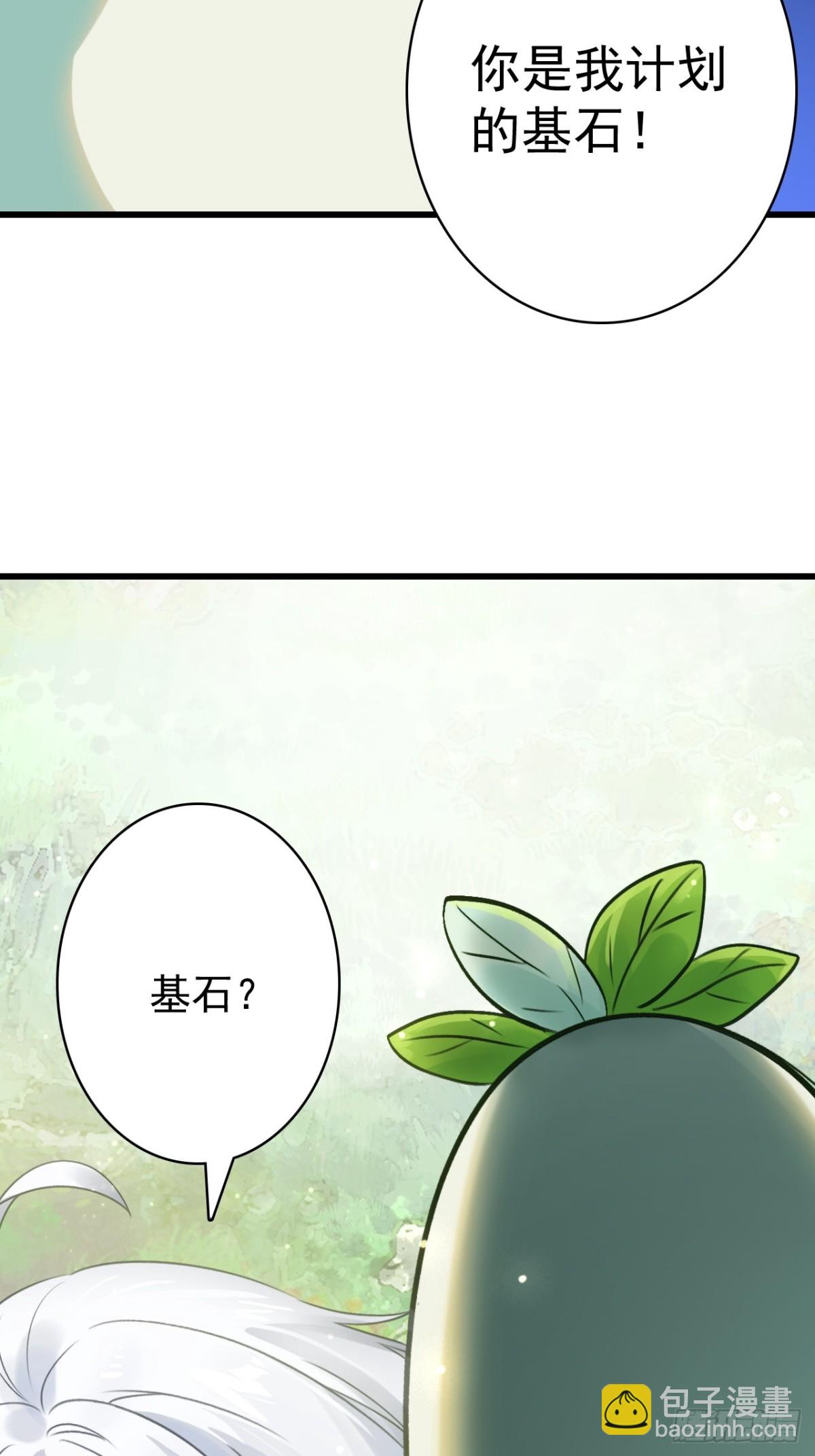 11-能说脏话吗(1/2)-第12话