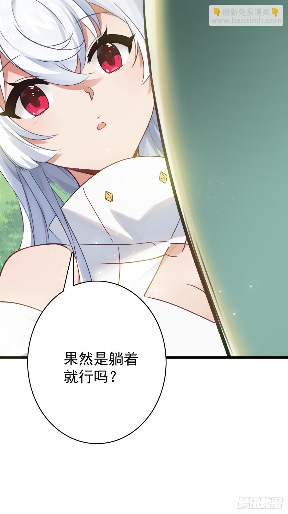 11-能说脏话吗(1/2)-第12话