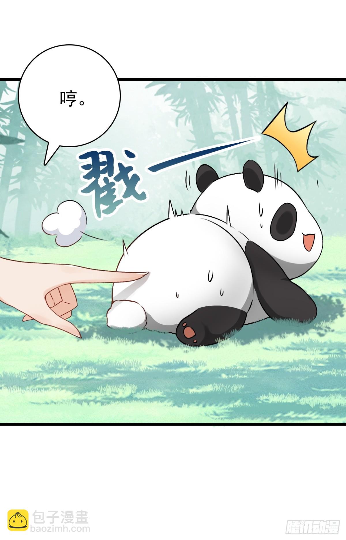 11-能说脏话吗(1/2)-第12话