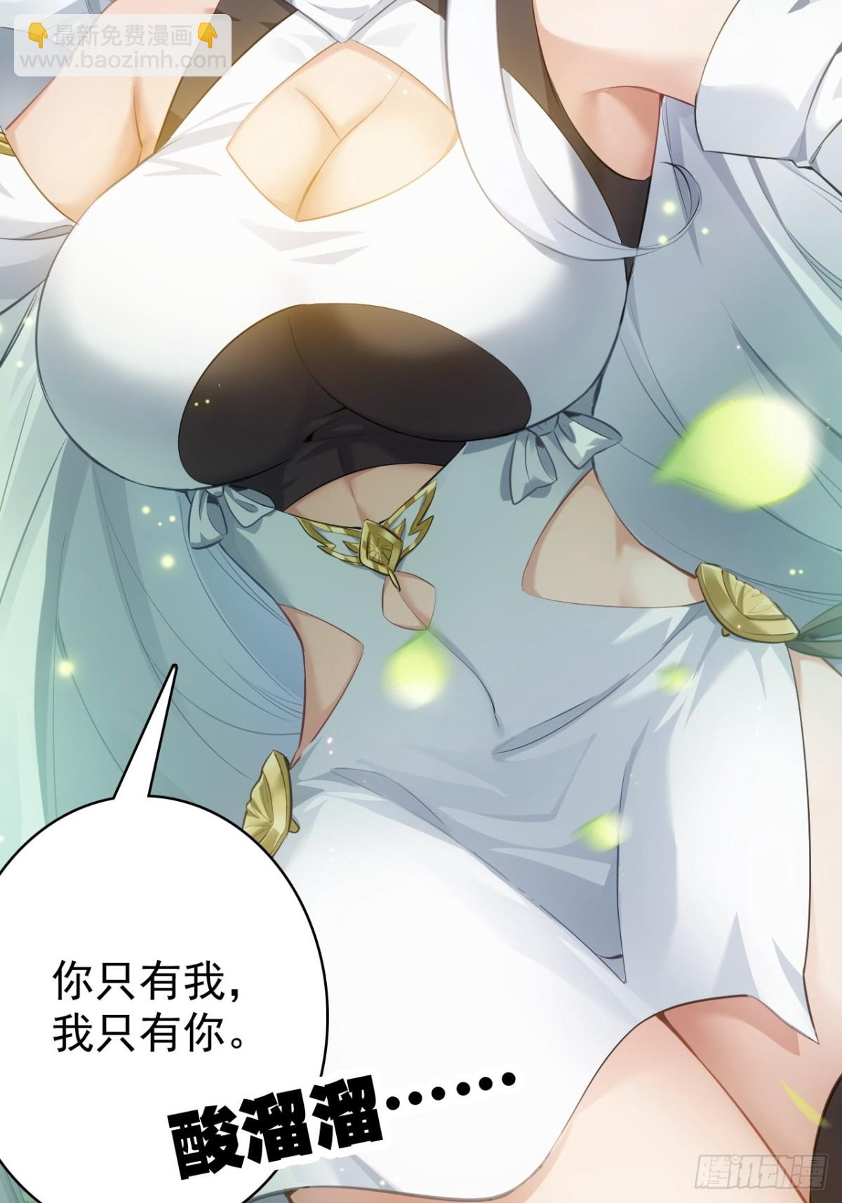 11-能说脏话吗(1/2)-第12话