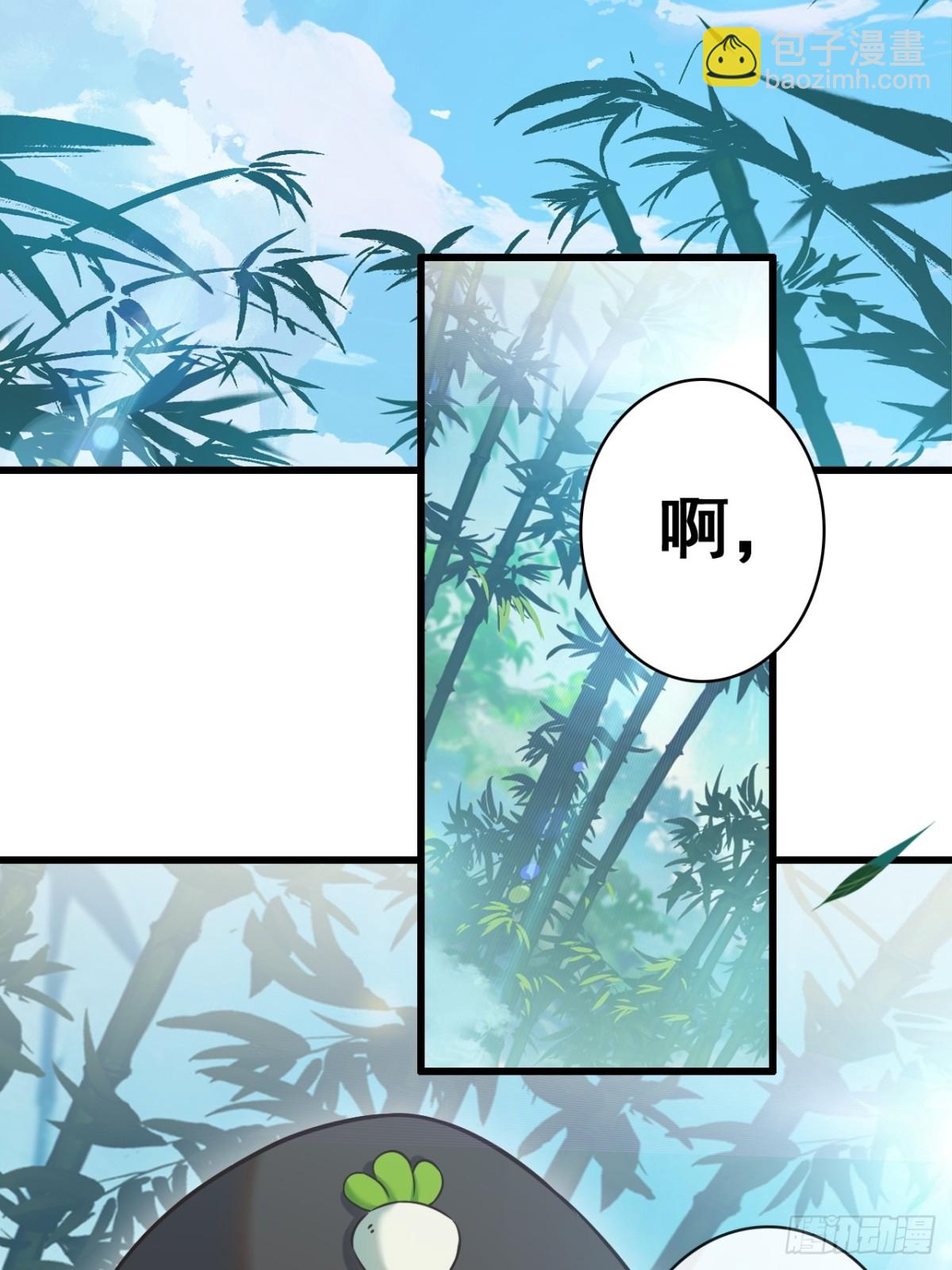 11-能说脏话吗(1/2)-第12话