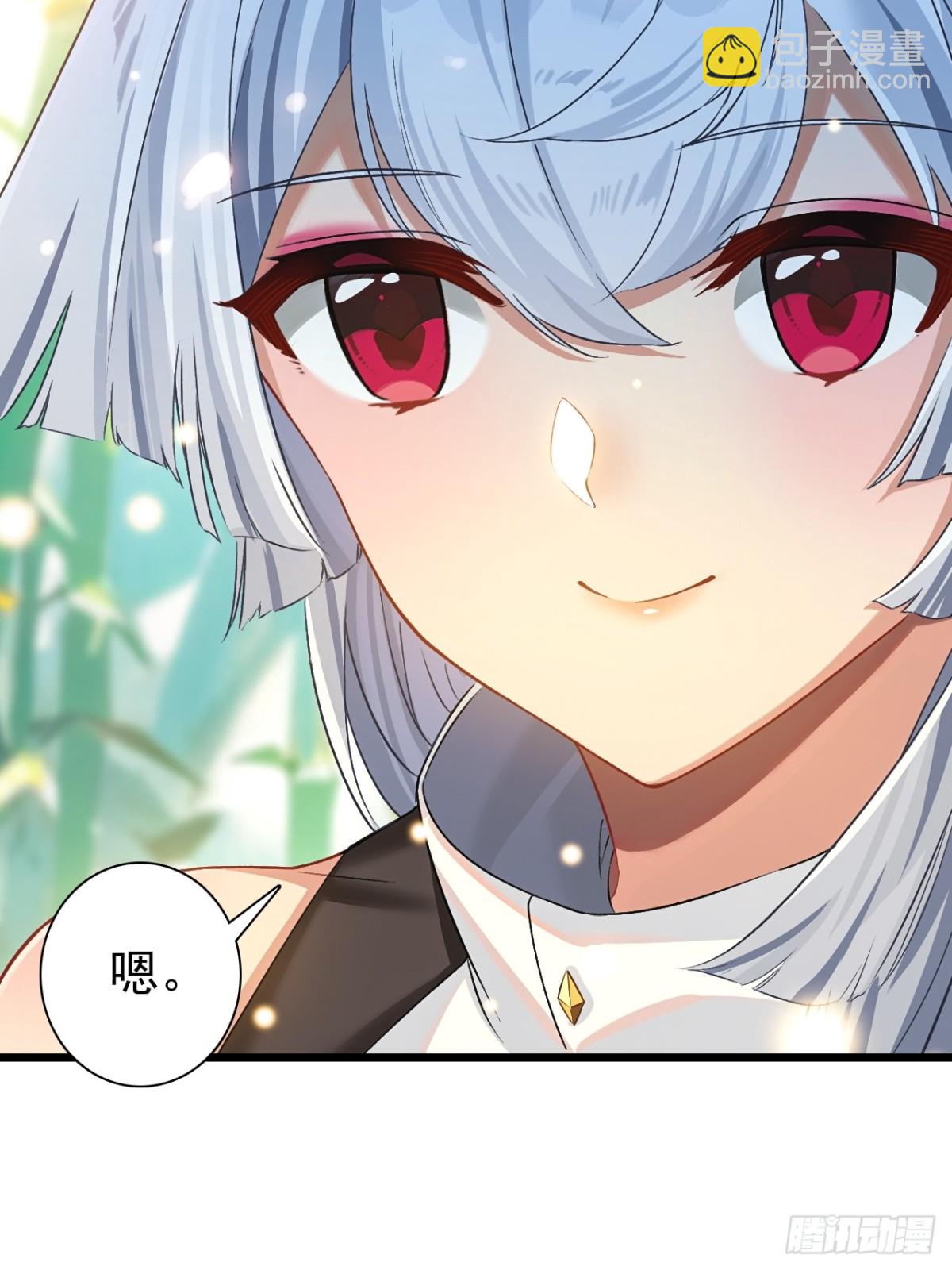 11-能说脏话吗(1/2)-第12话