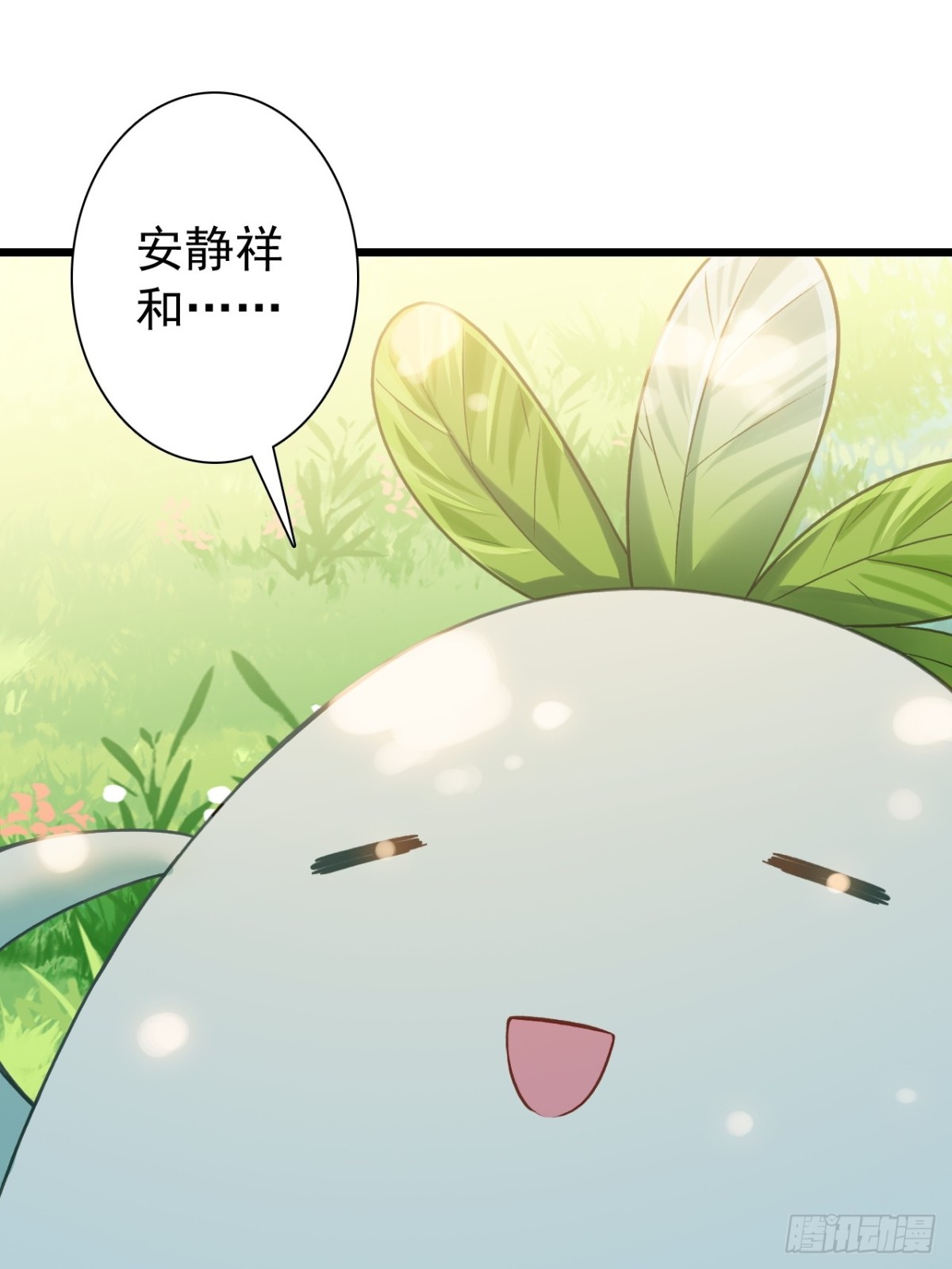 11-能说脏话吗(1/2)-第12话